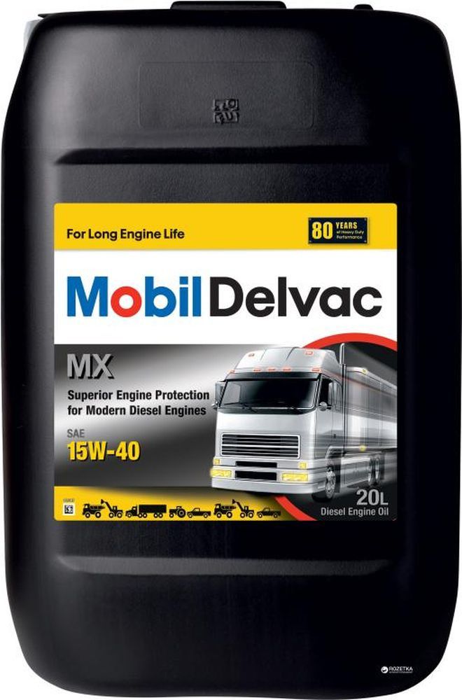 Моторное масло MOBIL Delvac MX SAE 15W-40 (208л, на разлив)